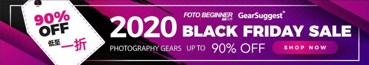 2020 Black Friday Sales